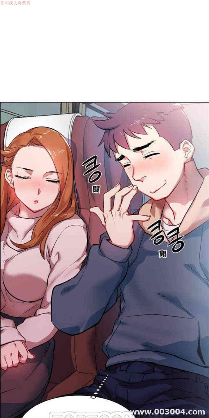 租赁女孩/超级少女