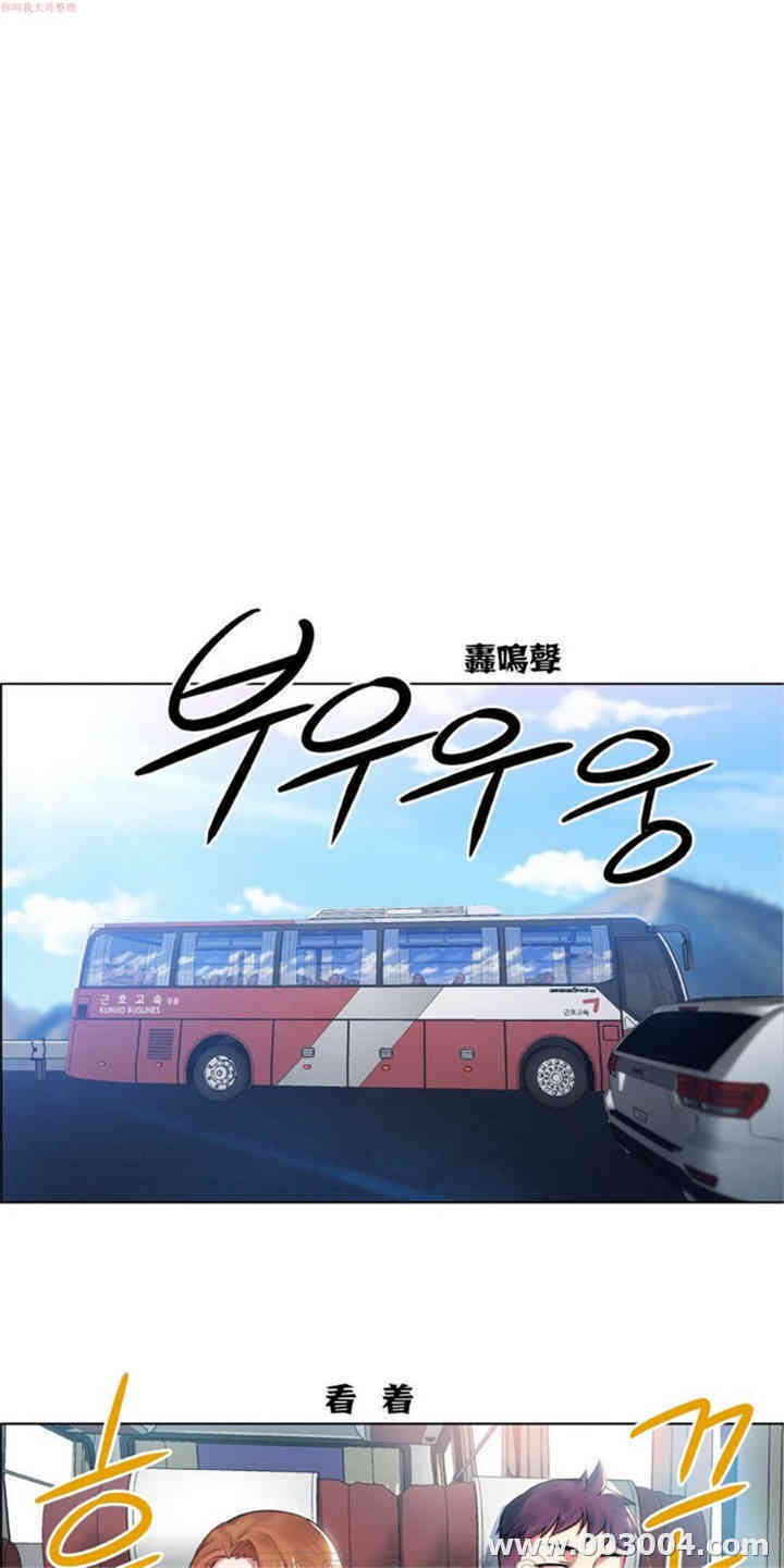 租赁女孩/超级少女