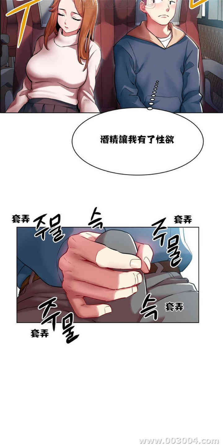 租赁女孩/超级少女