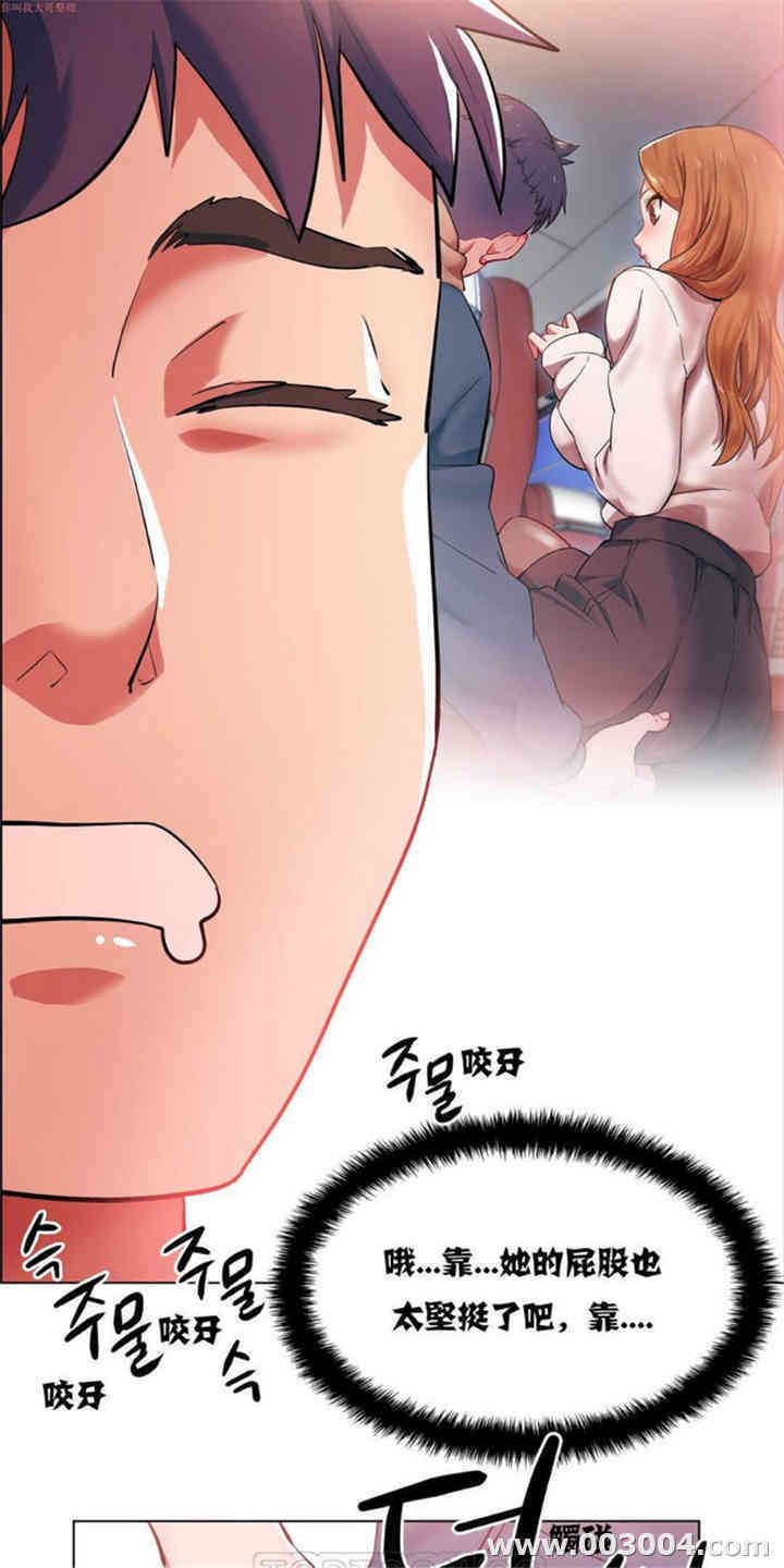 租赁女孩/超级少女