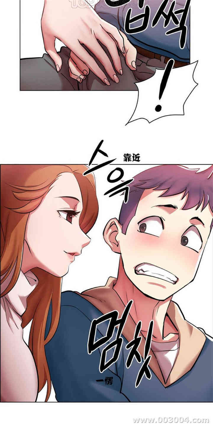 租赁女孩/超级少女