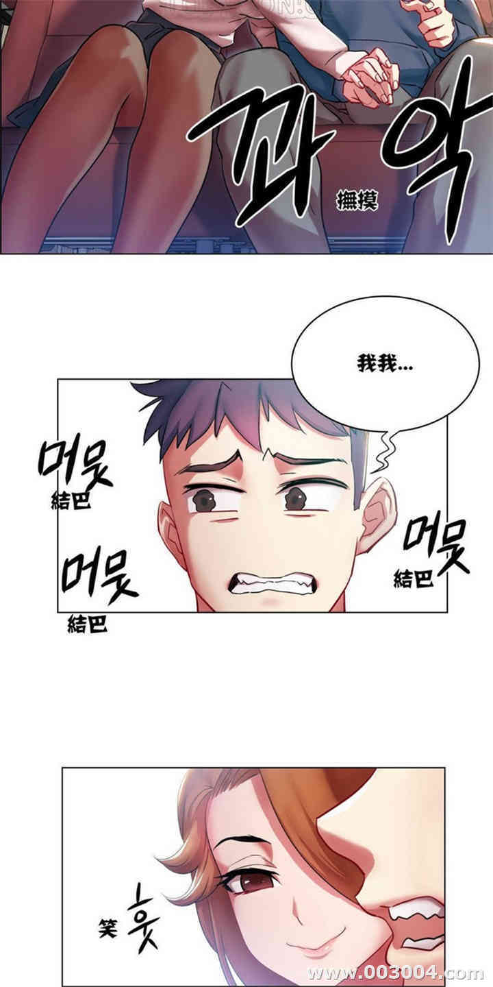 租赁女孩/超级少女