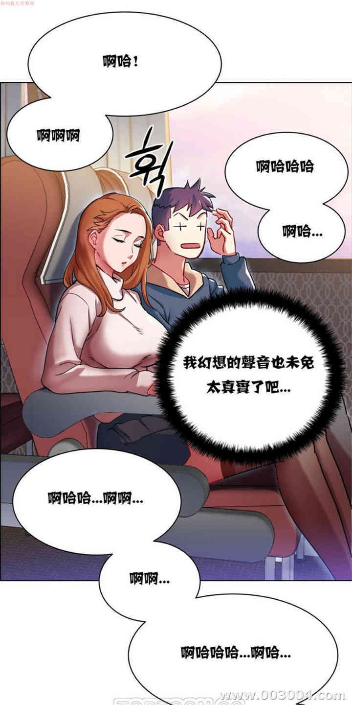 租赁女孩/超级少女