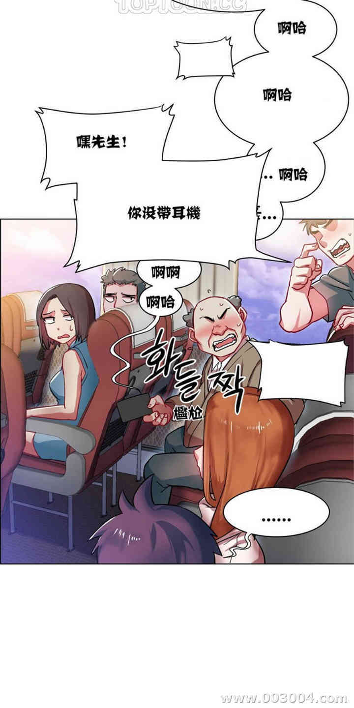 租赁女孩/超级少女