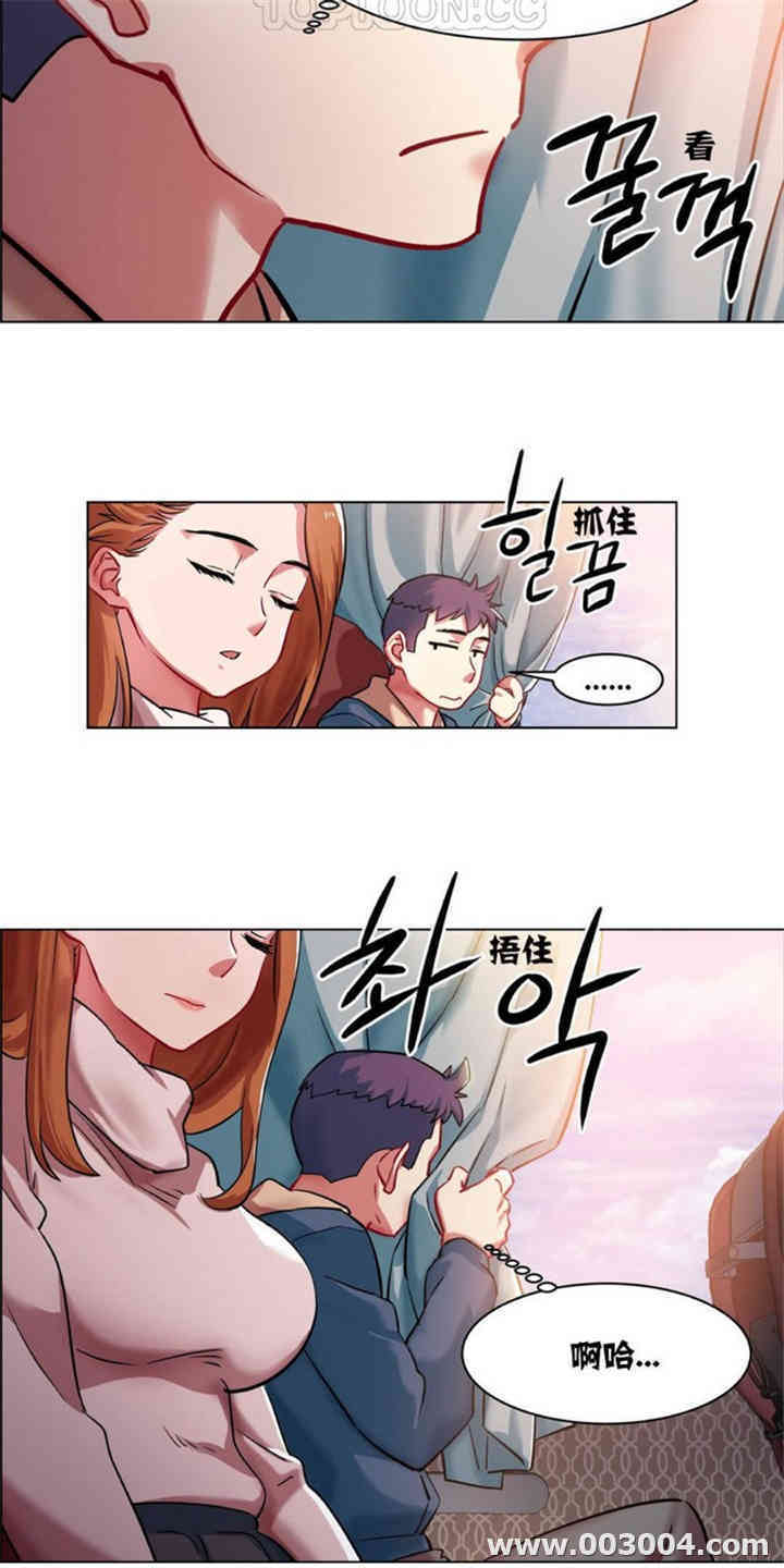 租赁女孩/超级少女