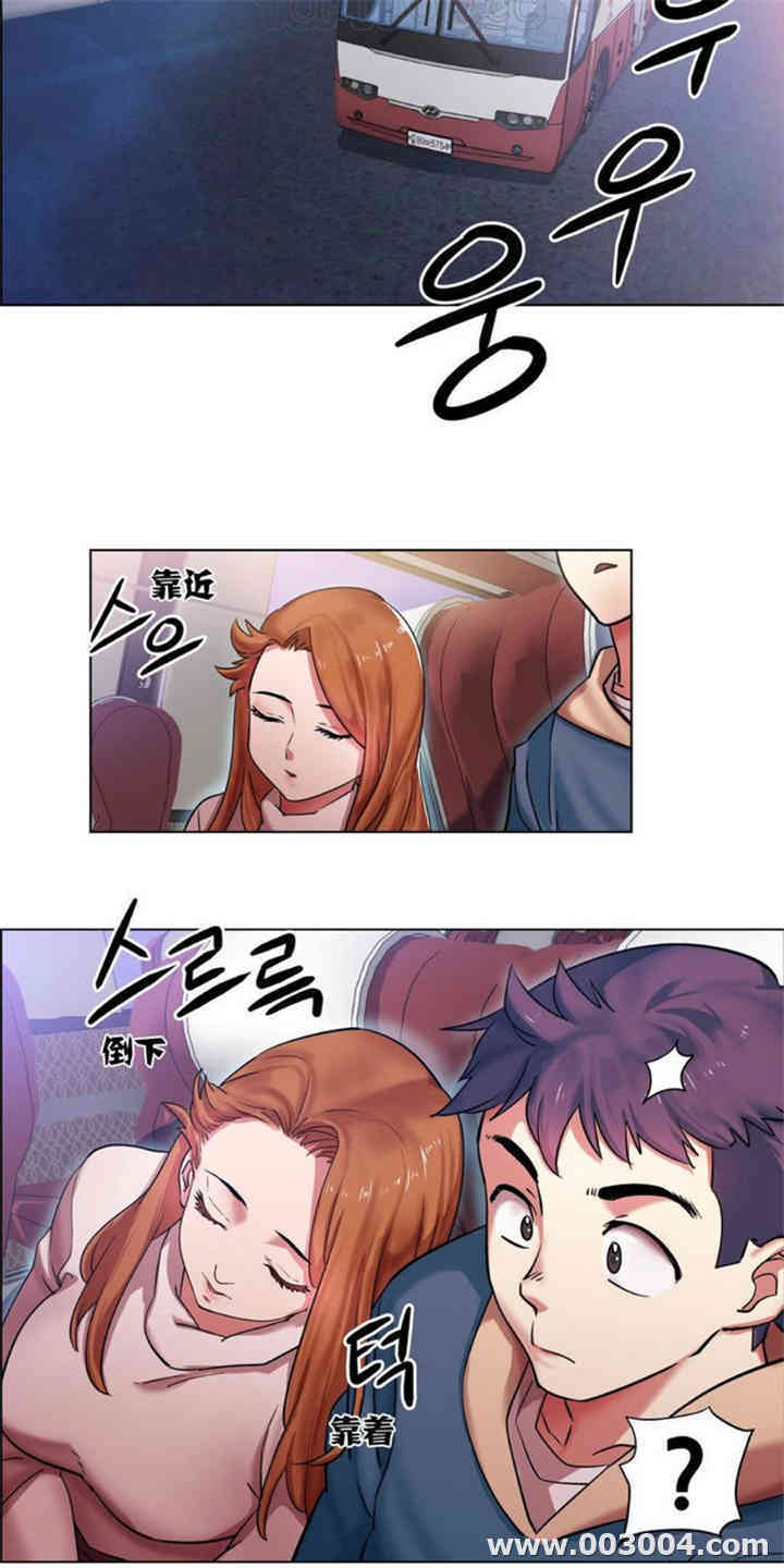 租赁女孩/超级少女