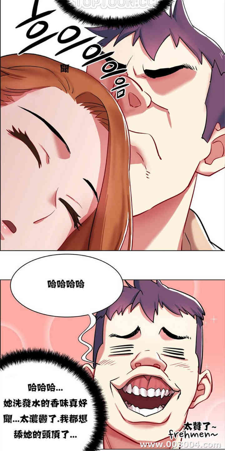 租赁女孩/超级少女