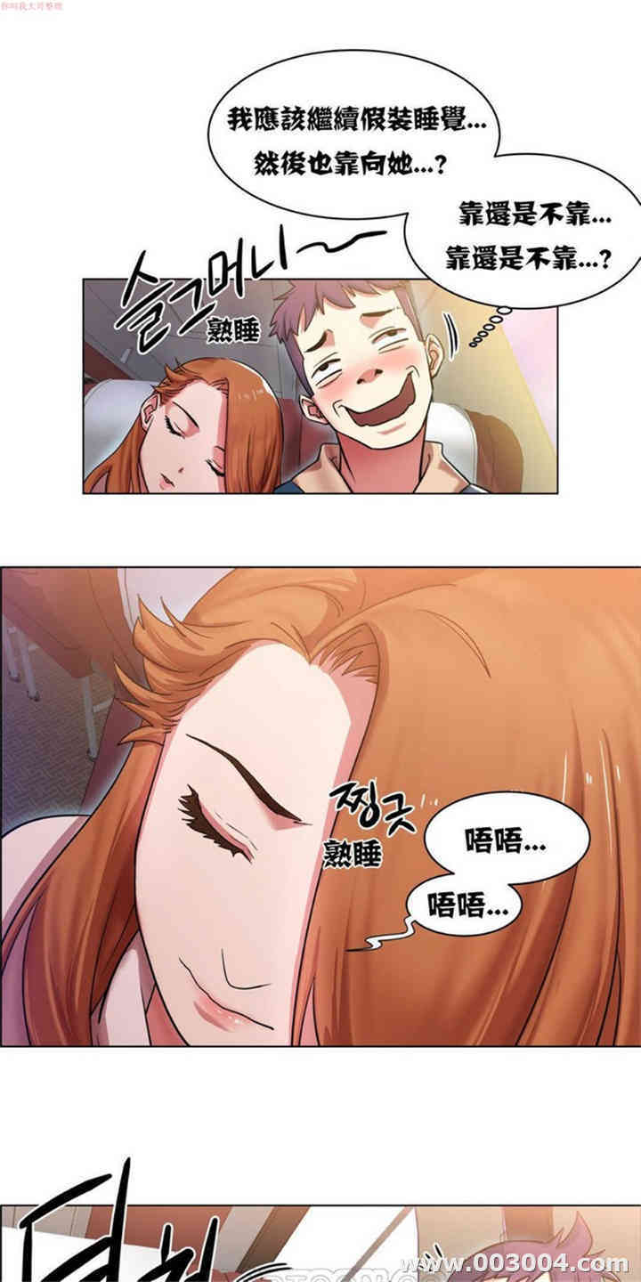 租赁女孩/超级少女