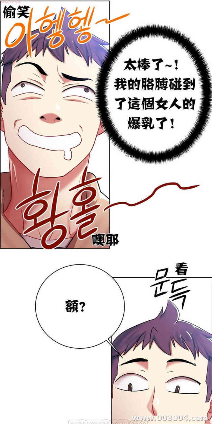 租赁女孩/超级少女