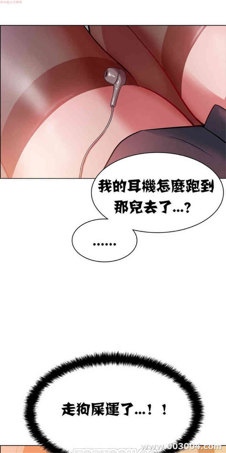 租赁女孩/超级少女