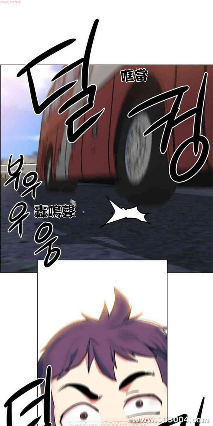 租赁女孩/超级少女