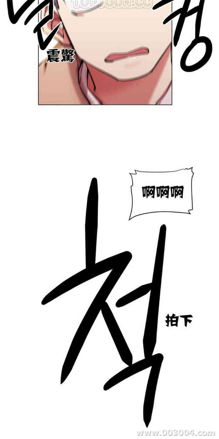 租赁女孩/超级少女