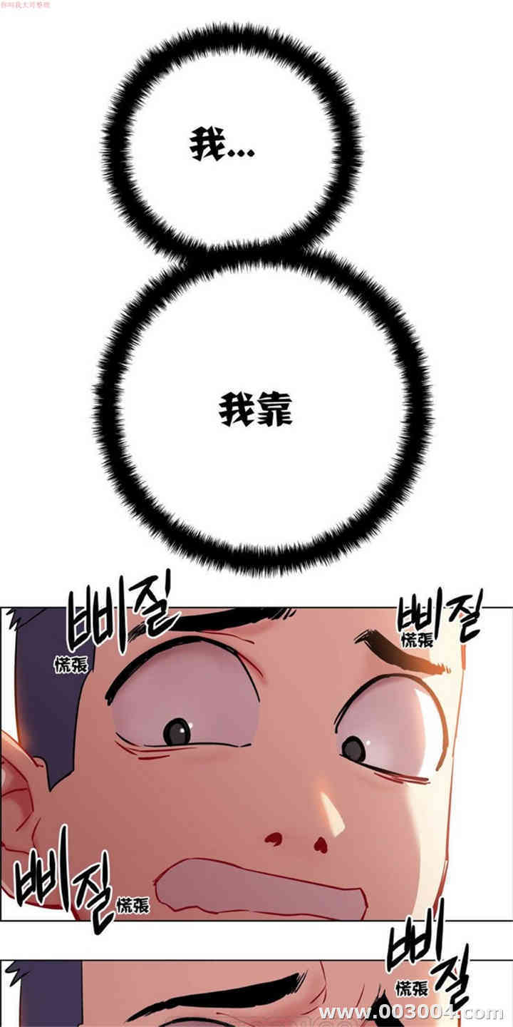 租赁女孩/超级少女