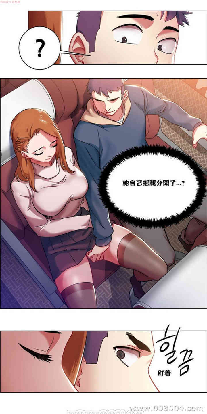 租赁女孩/超级少女