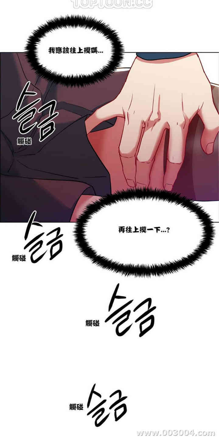 租赁女孩/超级少女