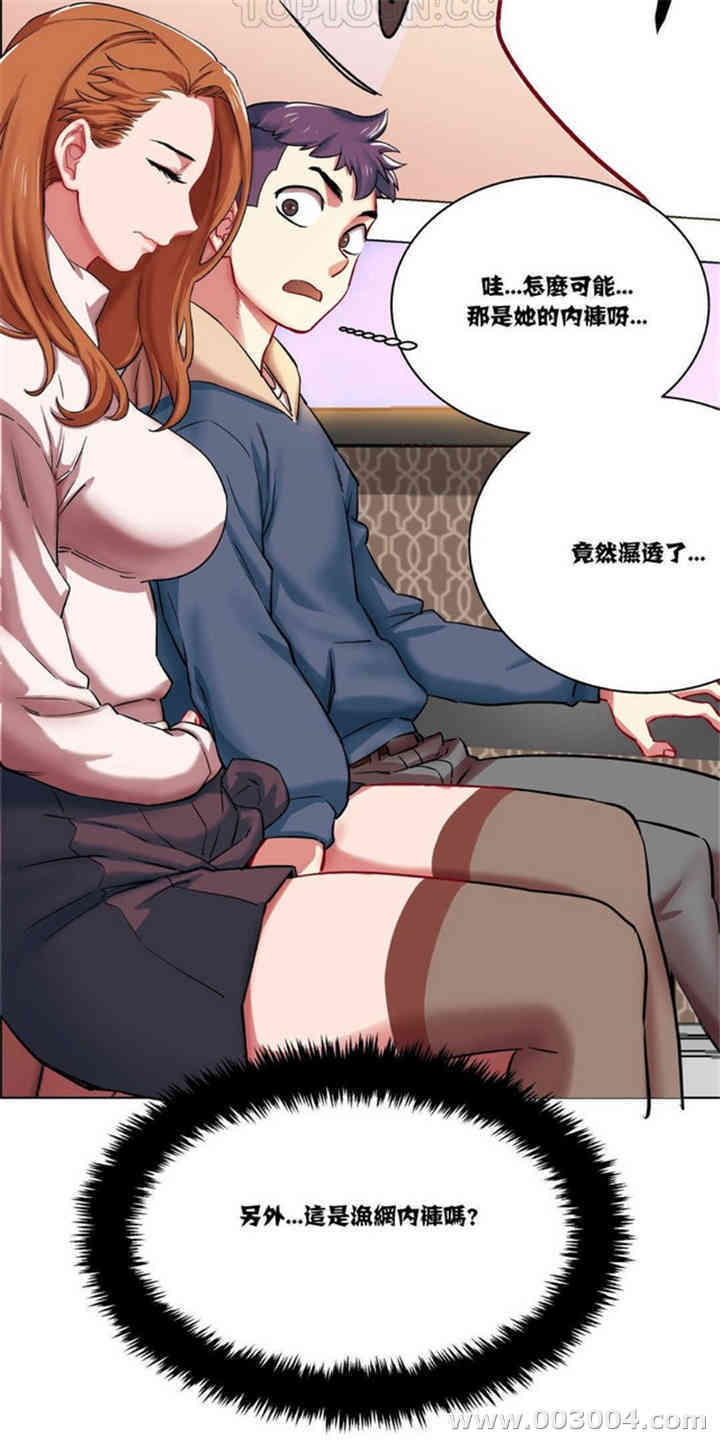 租赁女孩/超级少女