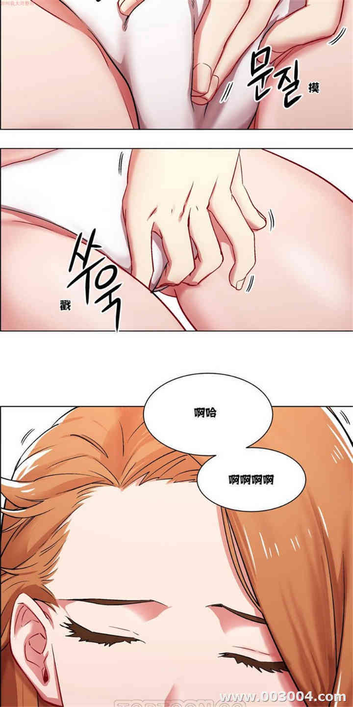 租赁女孩/超级少女