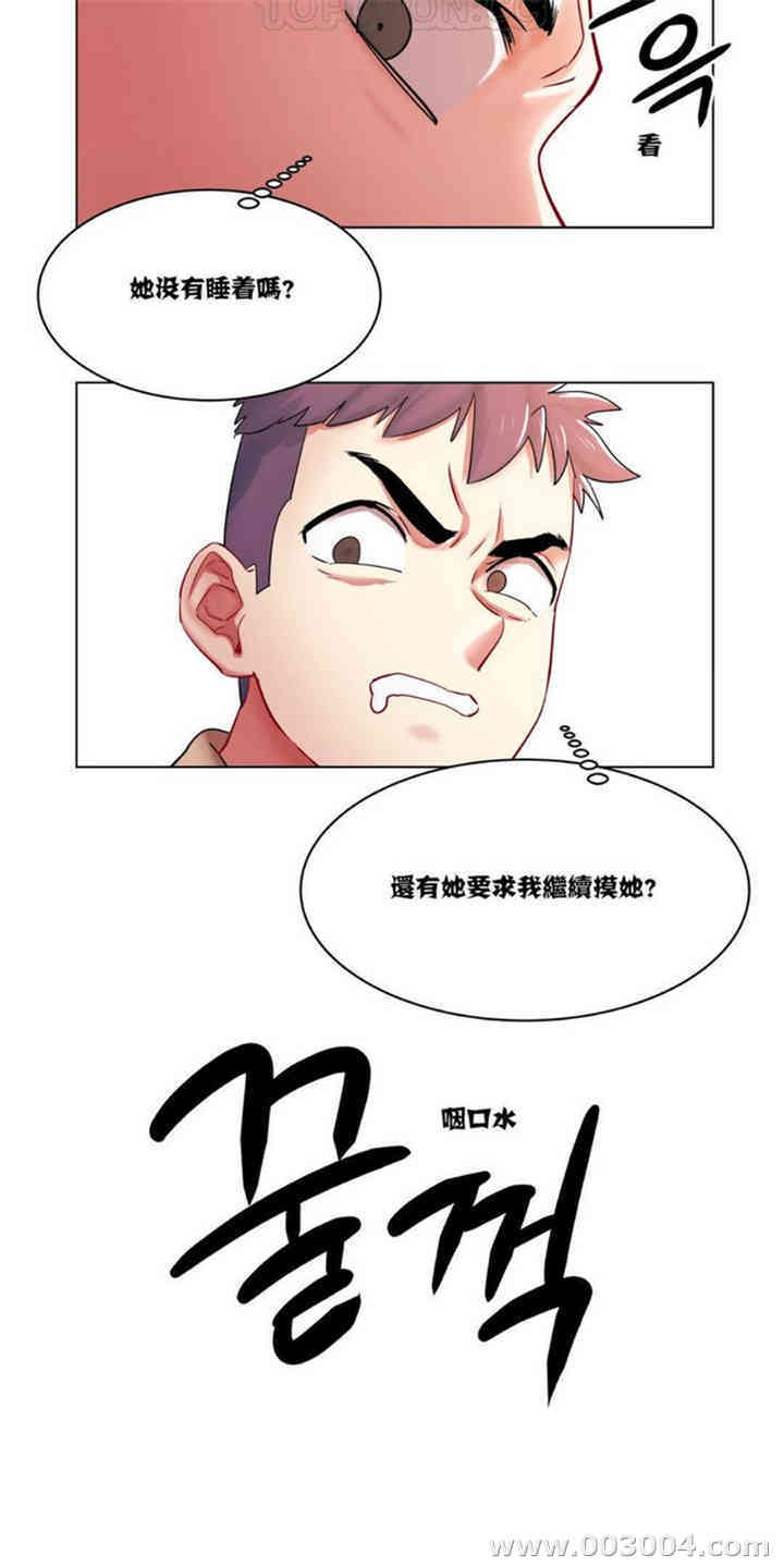 租赁女孩/超级少女