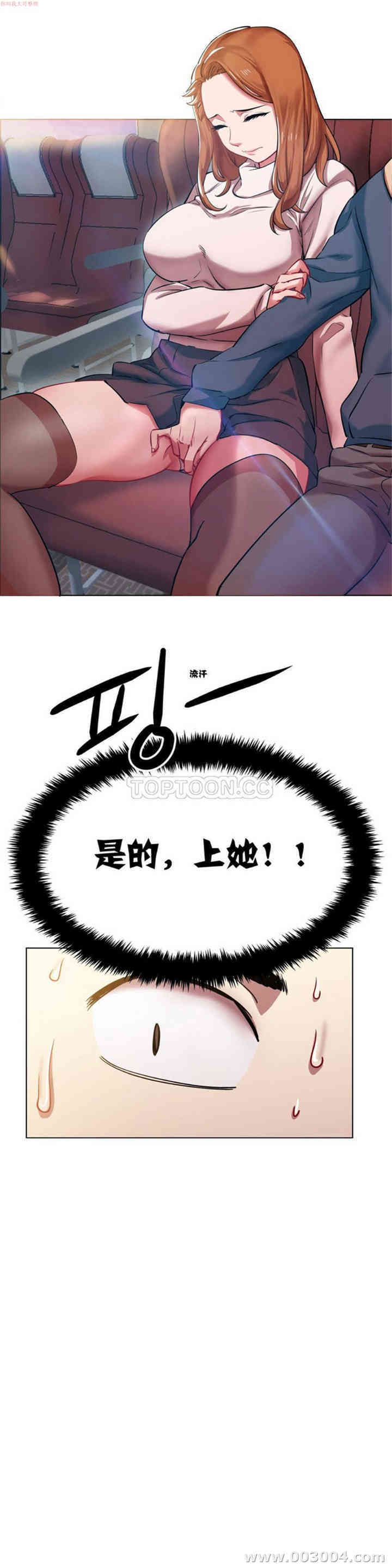 租赁女孩/超级少女