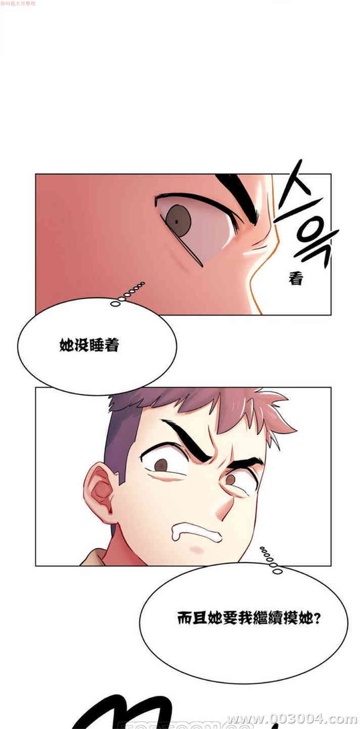 租赁女孩/超级少女