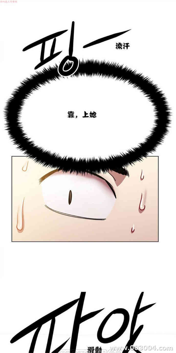 租赁女孩/超级少女