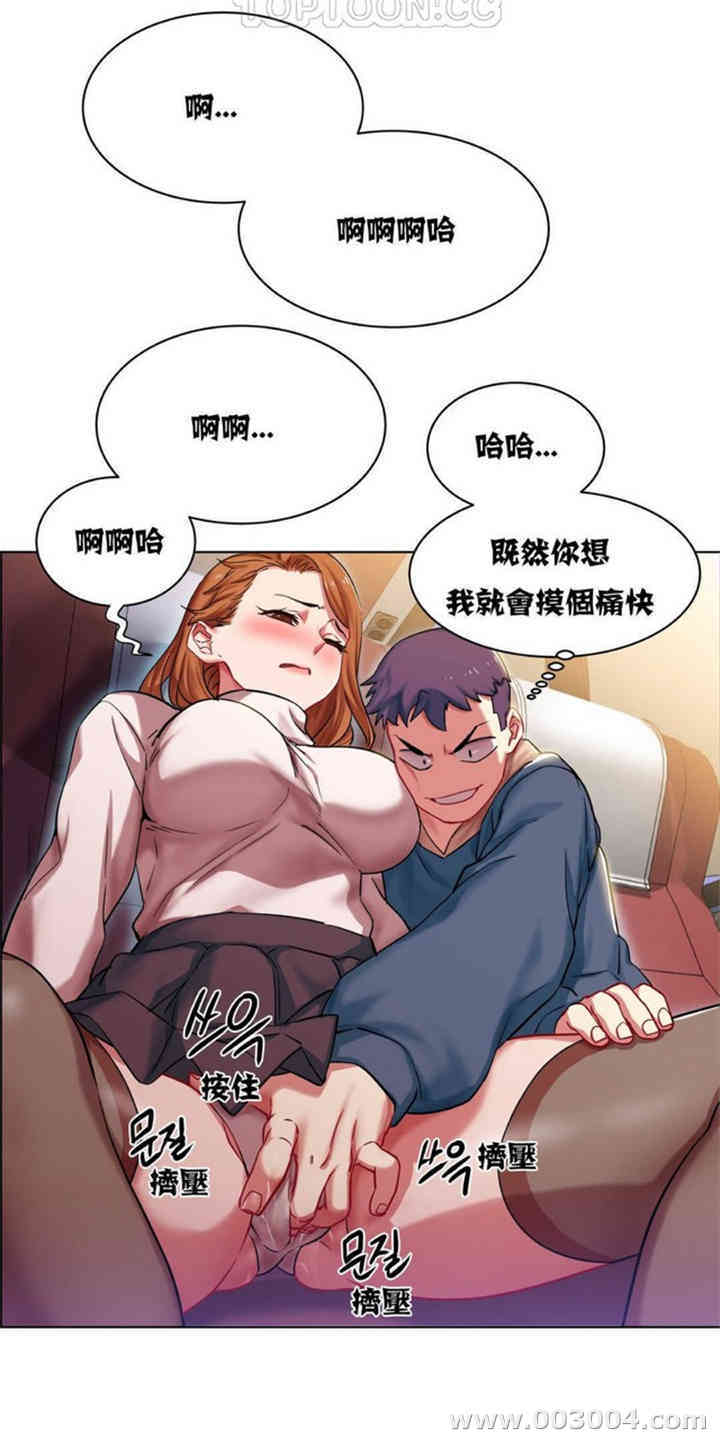 租赁女孩/超级少女