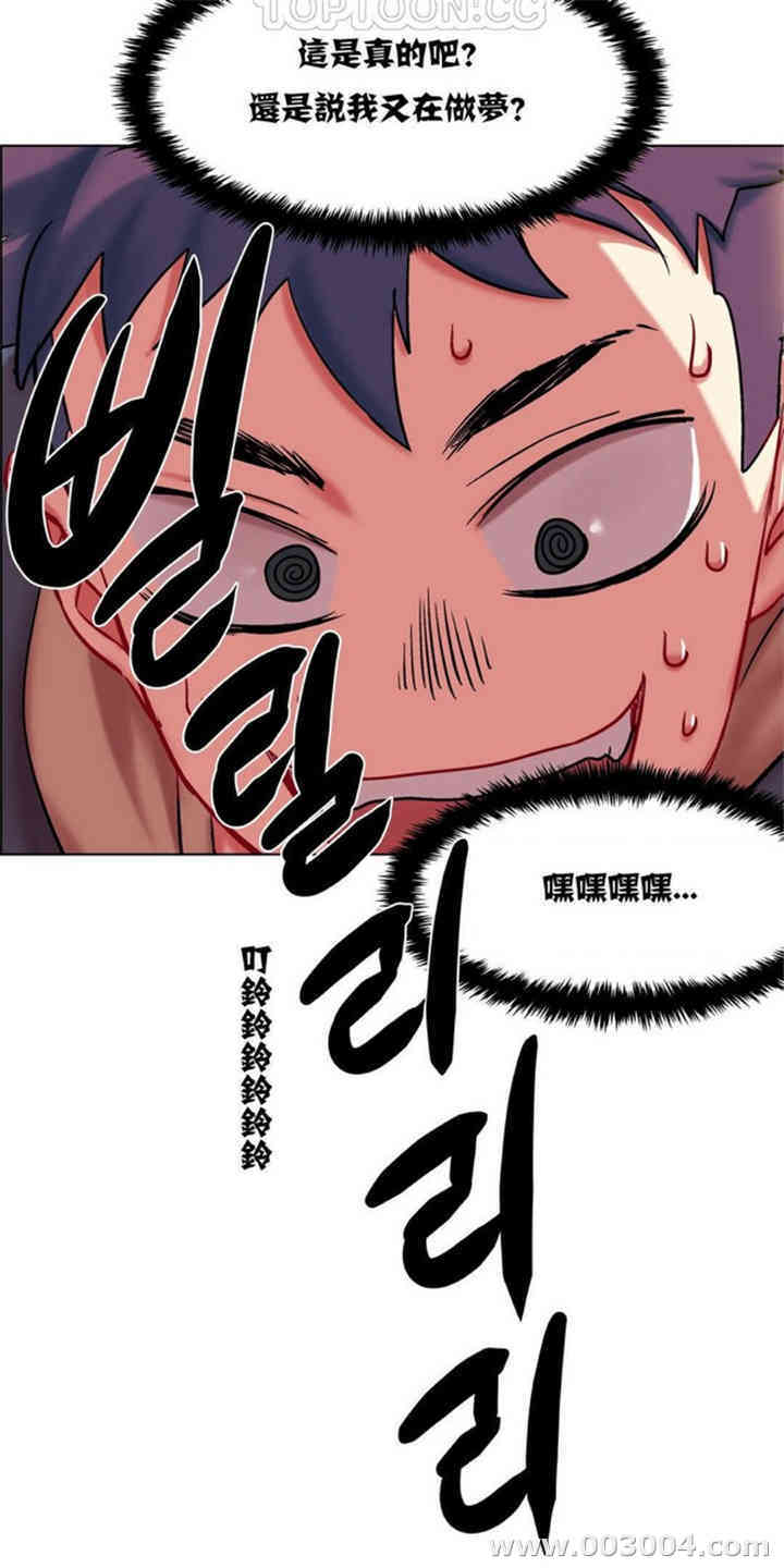 租赁女孩/超级少女