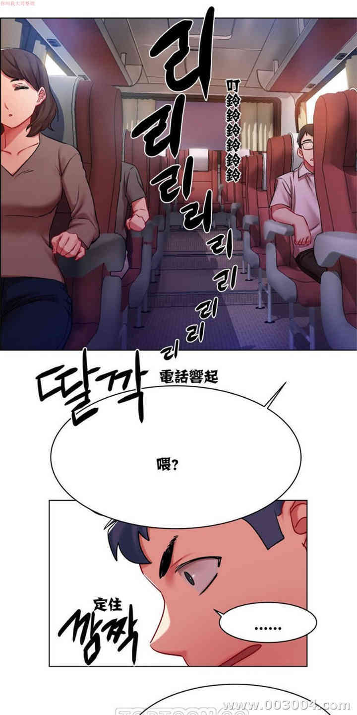 租赁女孩/超级少女