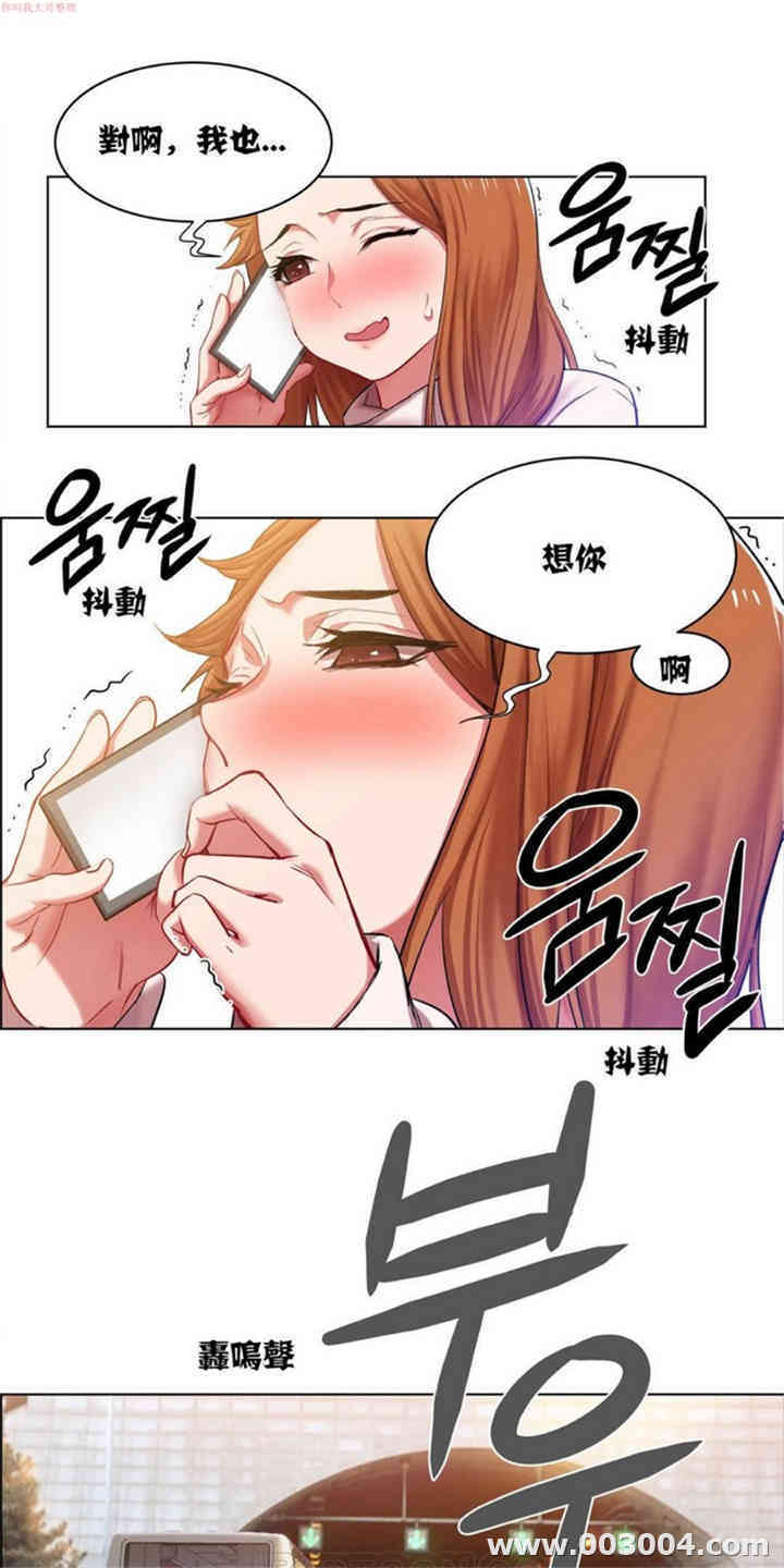 租赁女孩/超级少女