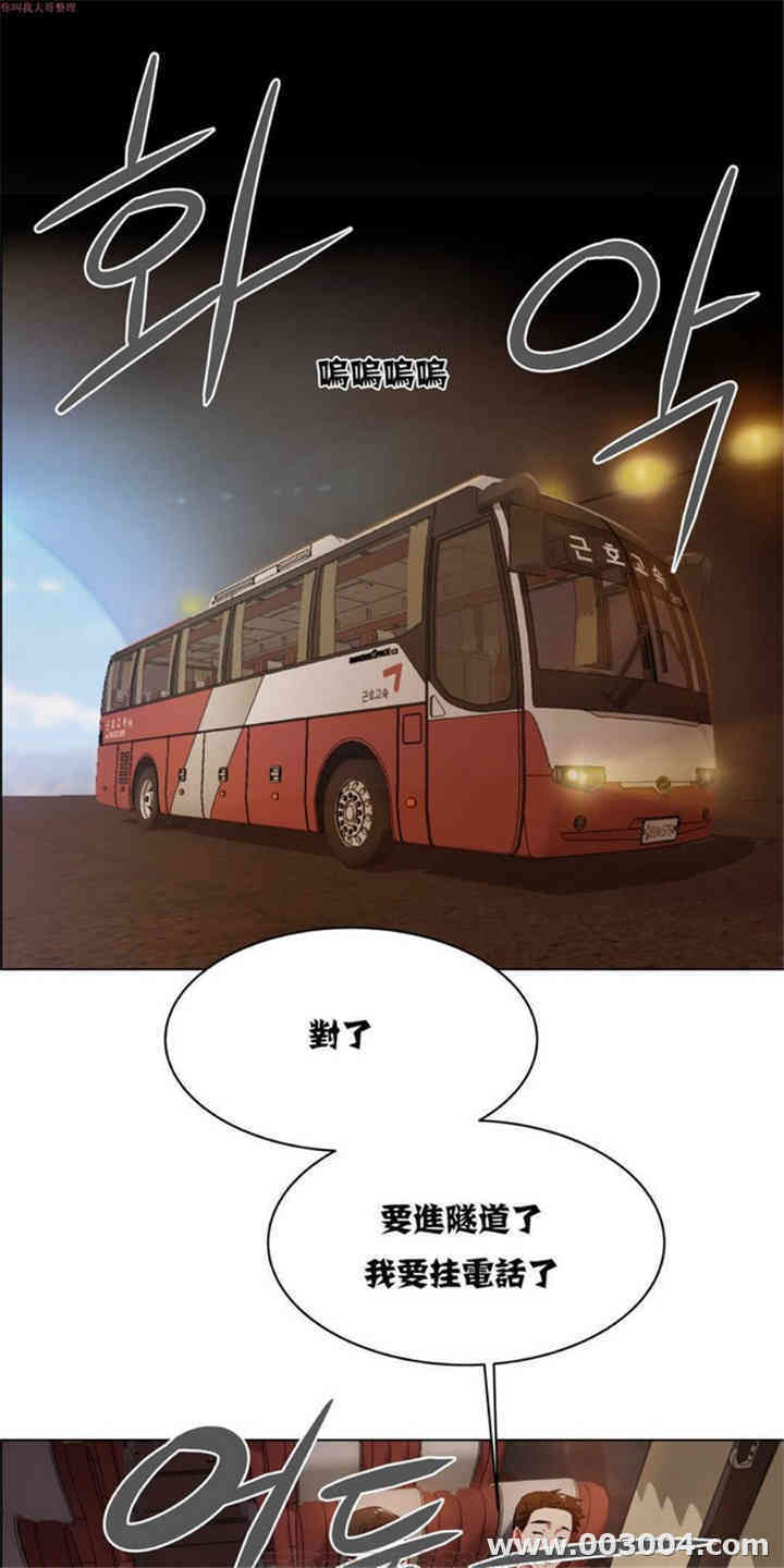 租赁女孩/超级少女