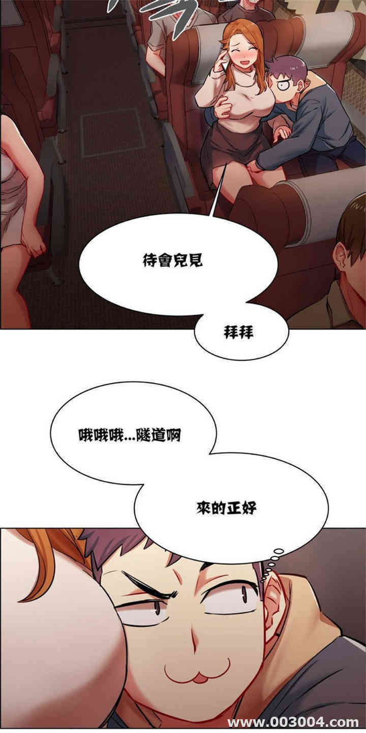 租赁女孩/超级少女