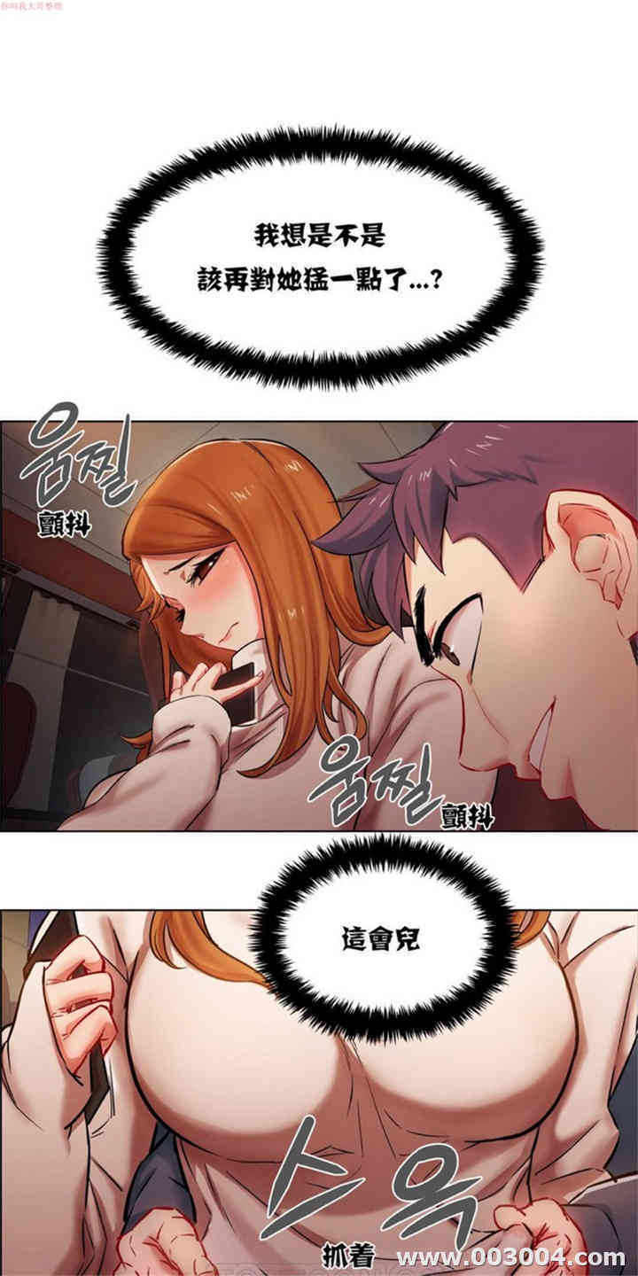 租赁女孩/超级少女