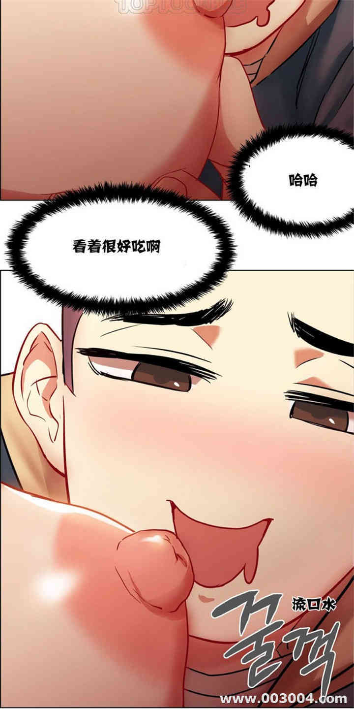 租赁女孩/超级少女