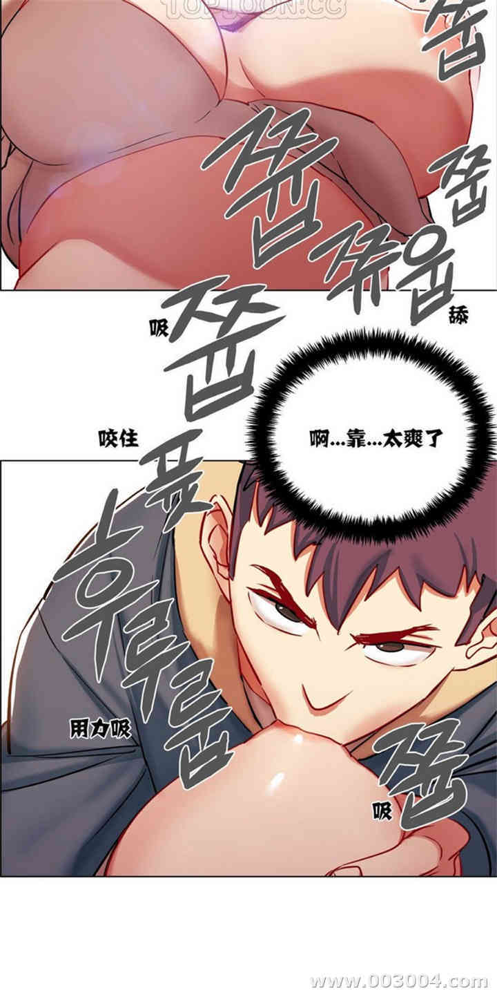 租赁女孩/超级少女