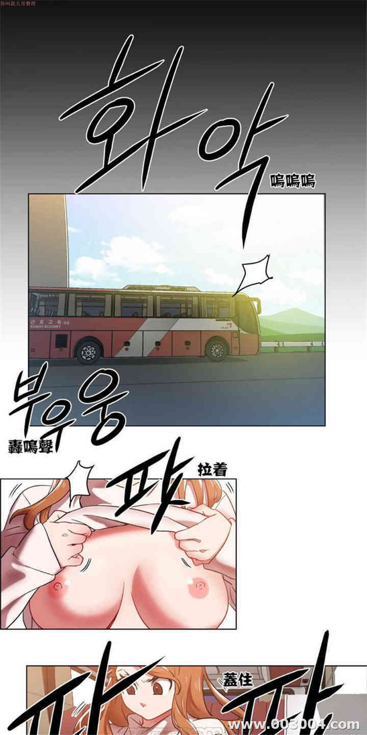 租赁女孩/超级少女