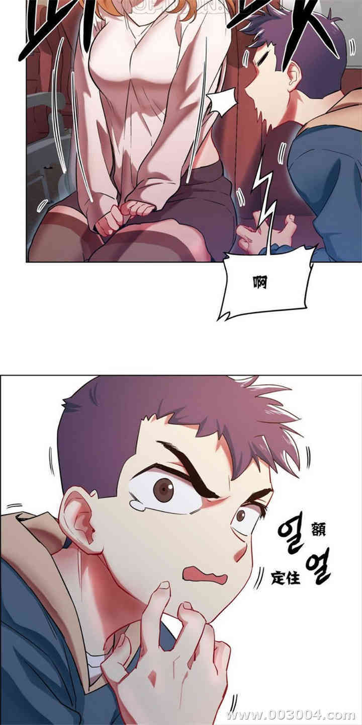 租赁女孩/超级少女