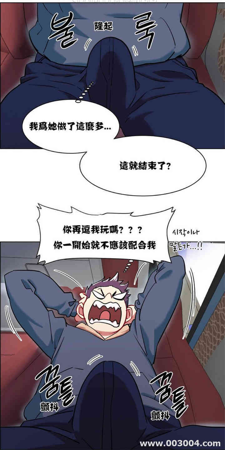 租赁女孩/超级少女