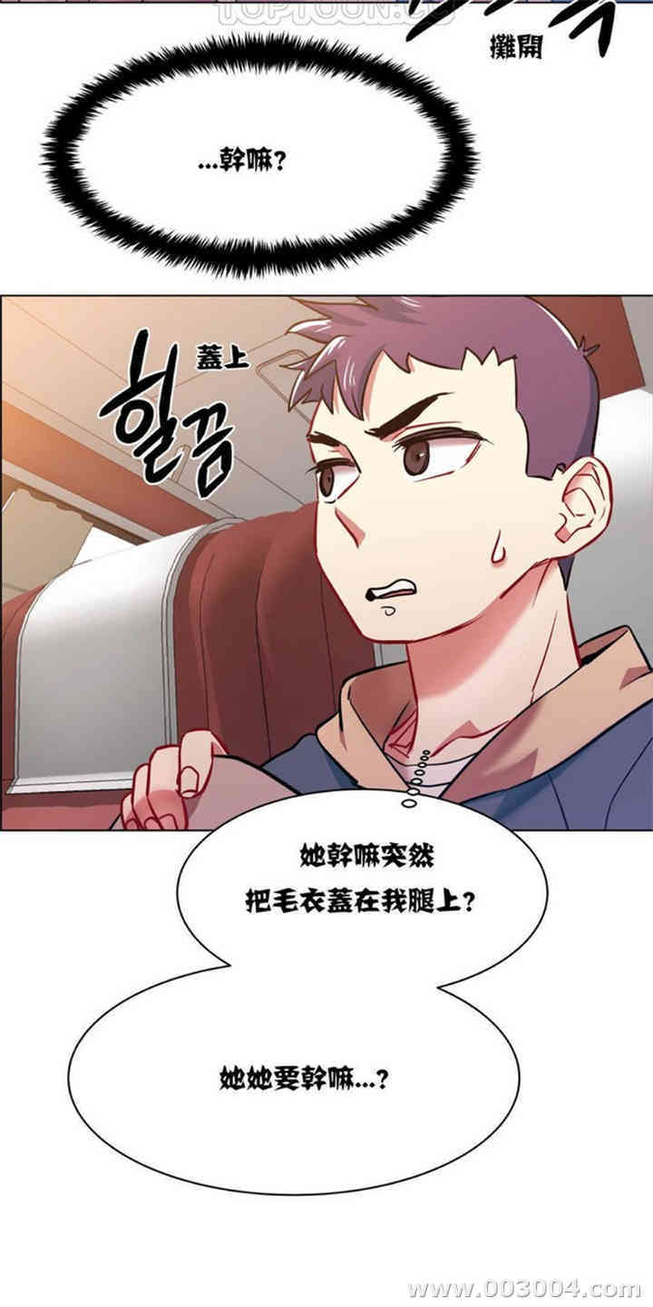 租赁女孩/超级少女