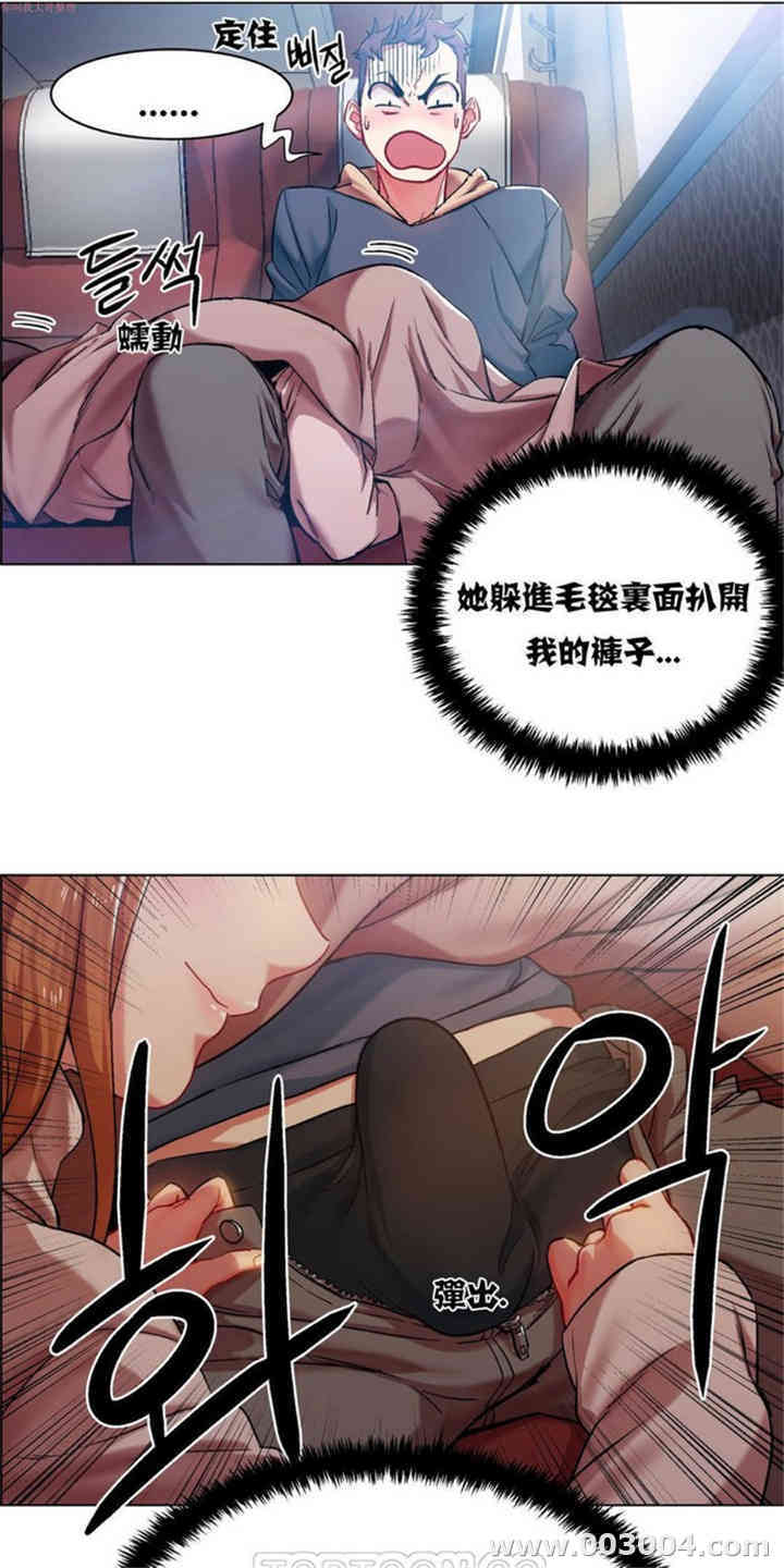 租赁女孩/超级少女