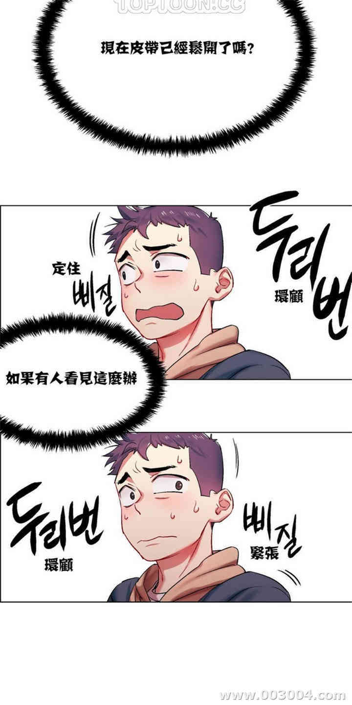 租赁女孩/超级少女