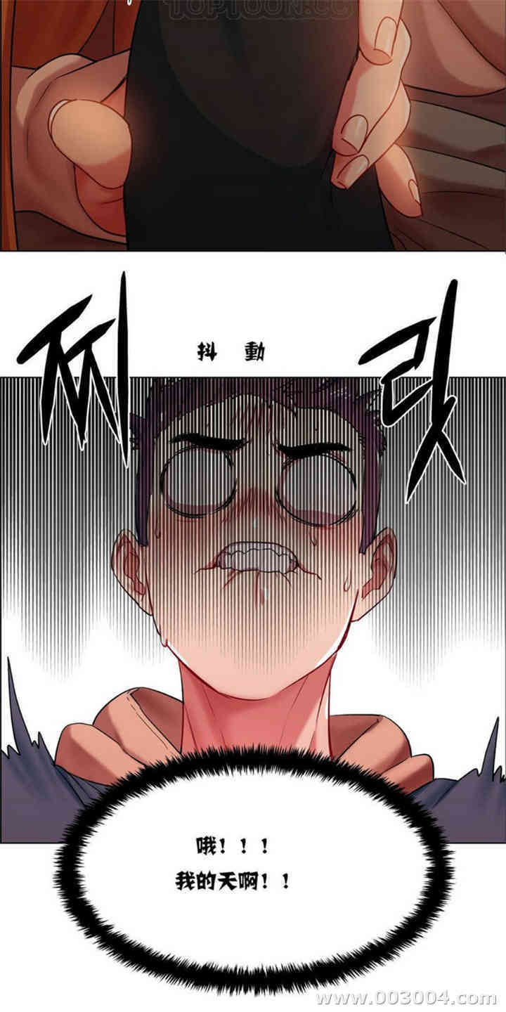 租赁女孩/超级少女