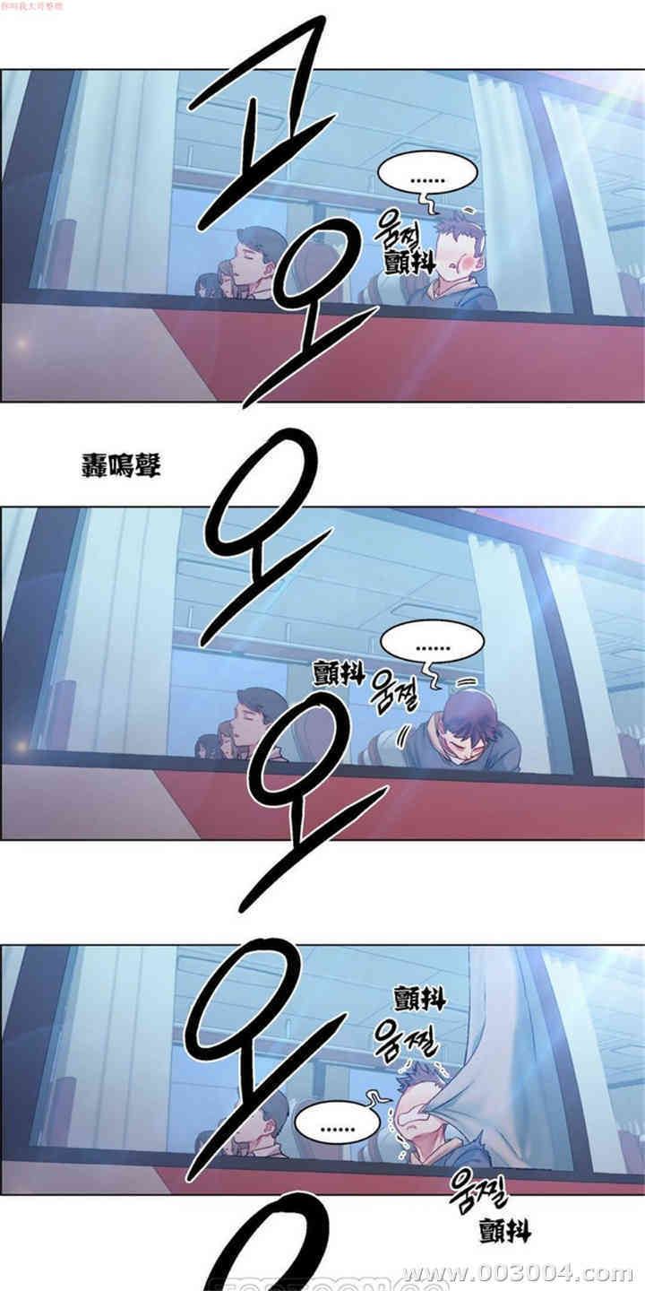 租赁女孩/超级少女