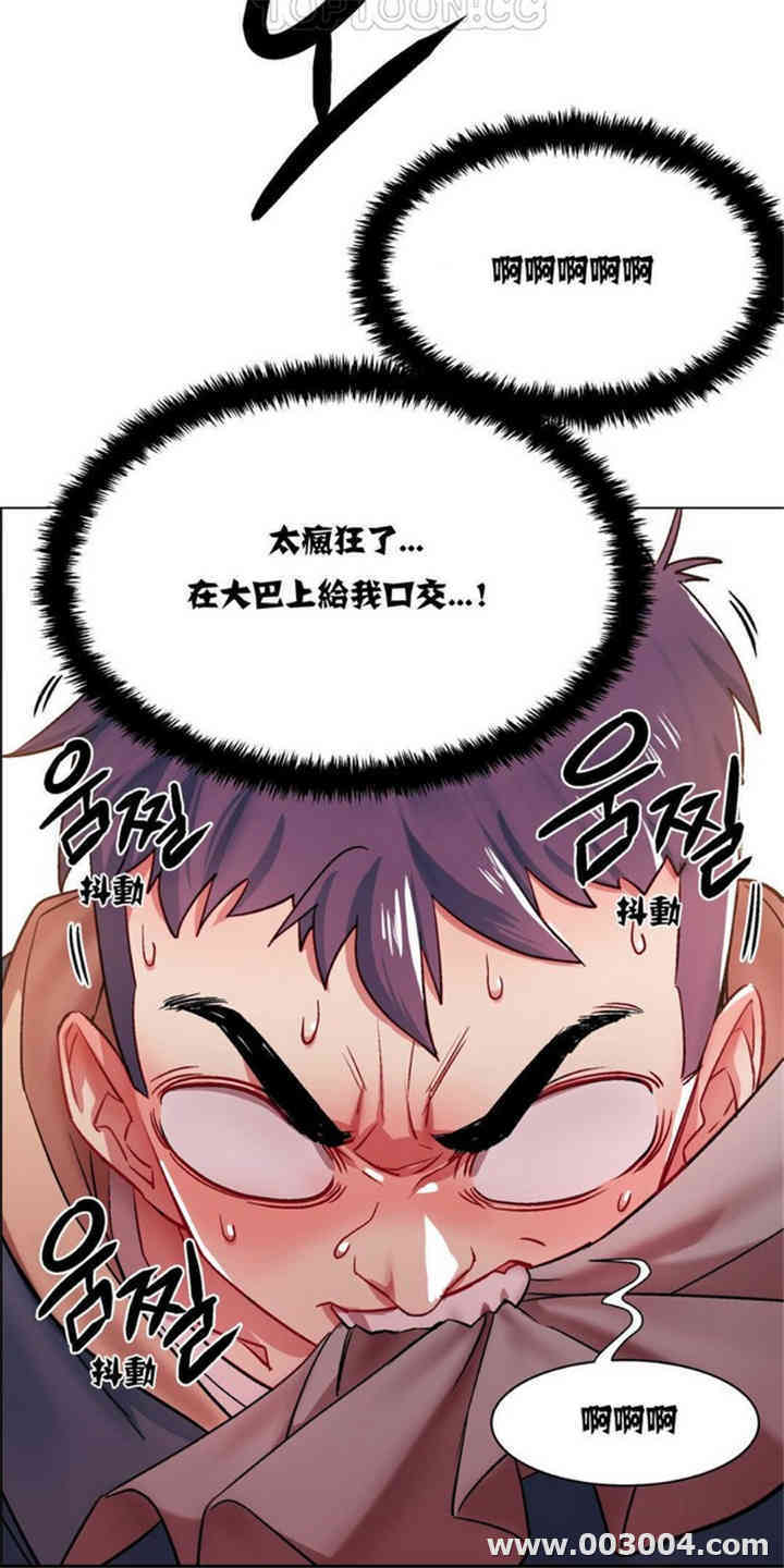 租赁女孩/超级少女