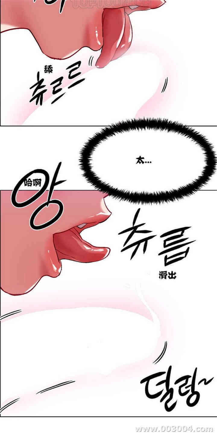 租赁女孩/超级少女