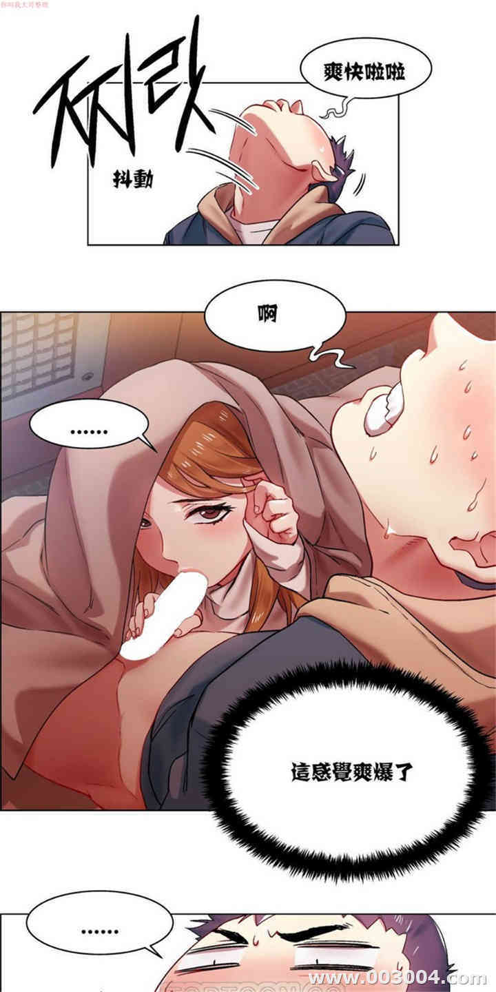 租赁女孩/超级少女