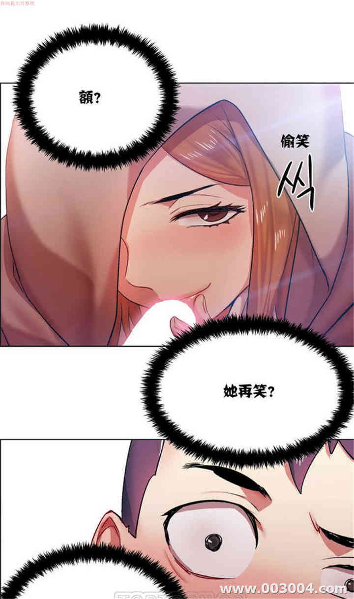 租赁女孩/超级少女