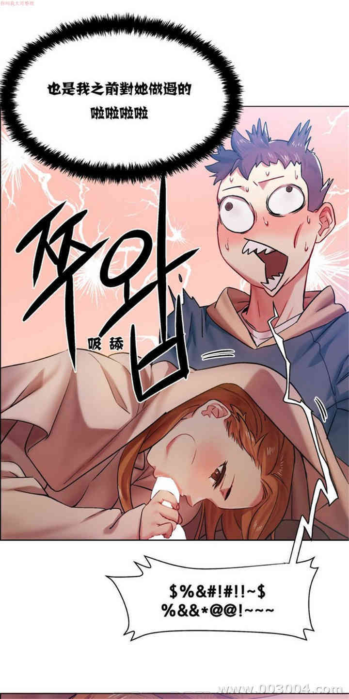 租赁女孩/超级少女