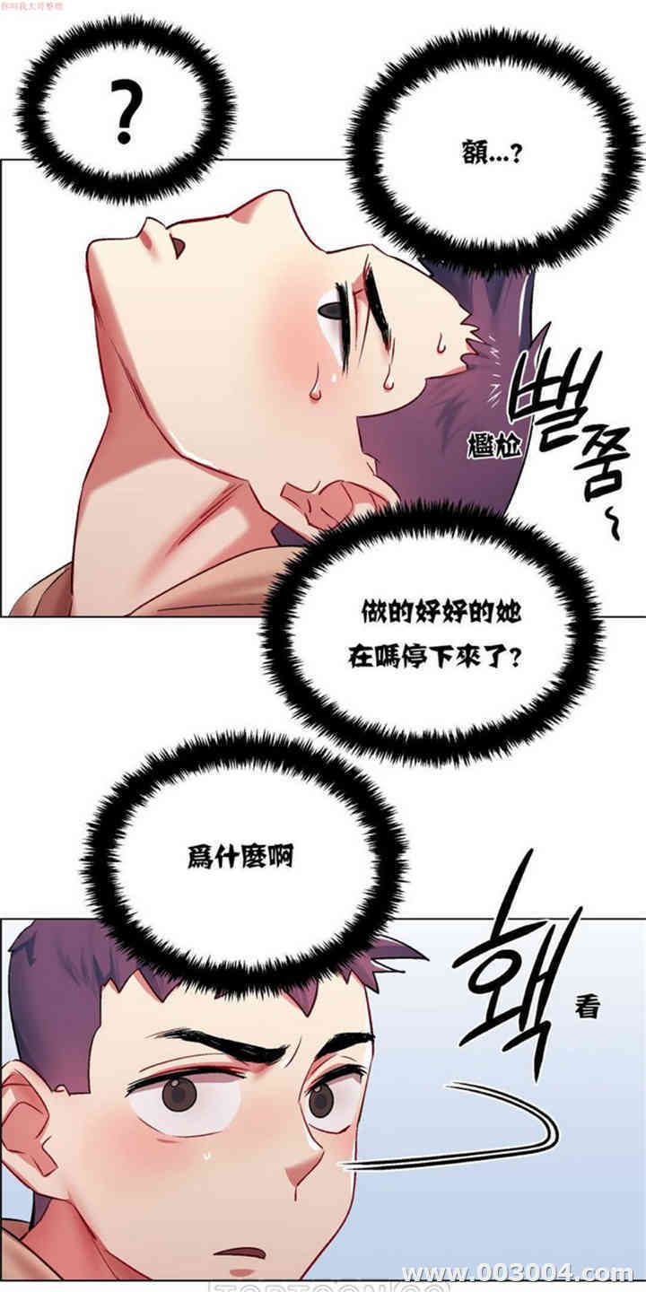 租赁女孩/超级少女