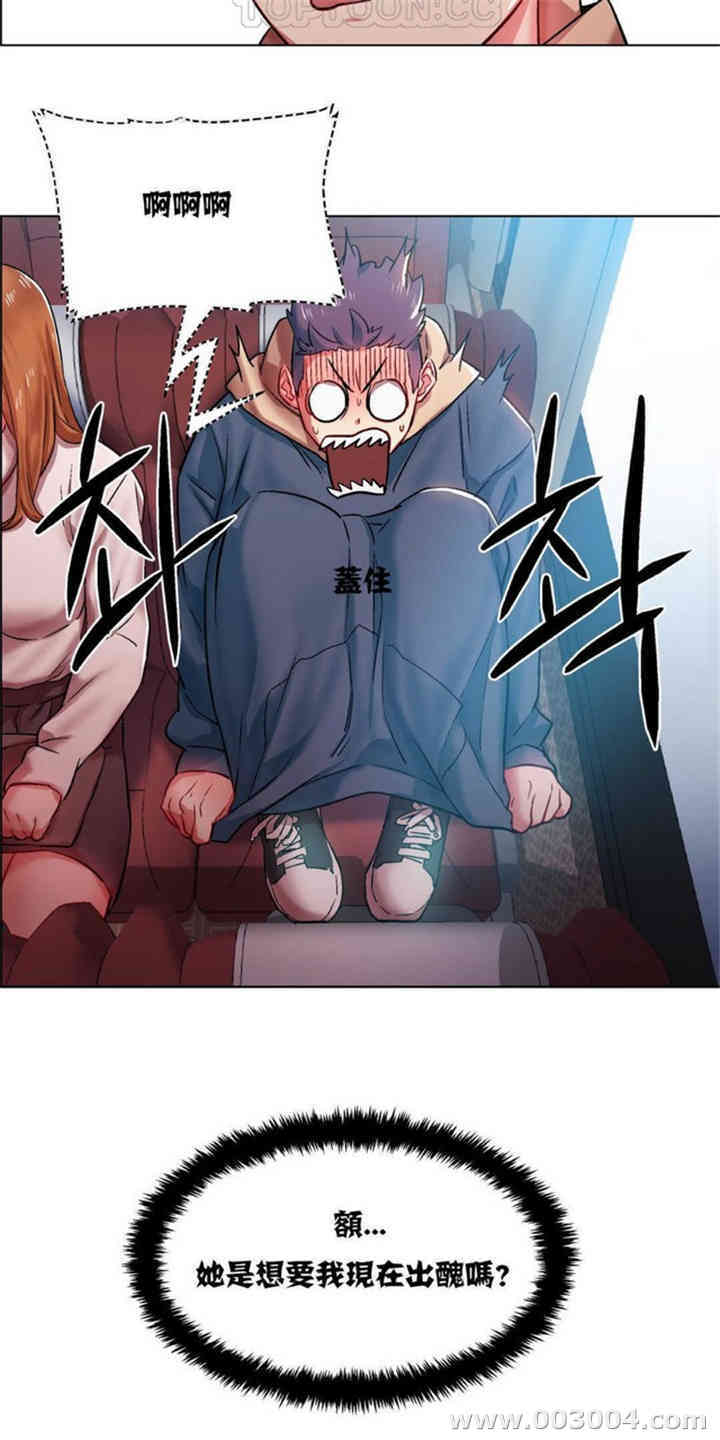 租赁女孩/超级少女