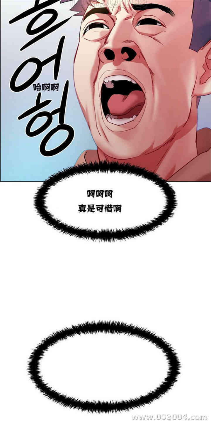 租赁女孩/超级少女